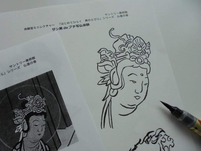 仏像の巻イメージ
