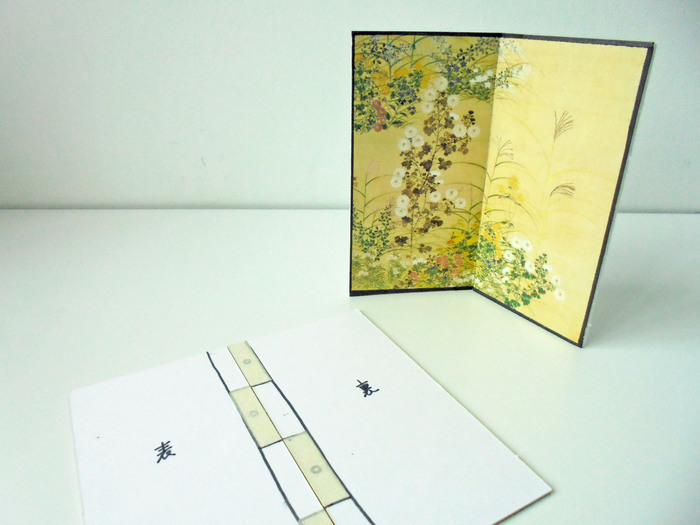 体験型（たいけんがた）ミニレクチャー「屏風（びょうぶ）の巻（まき  