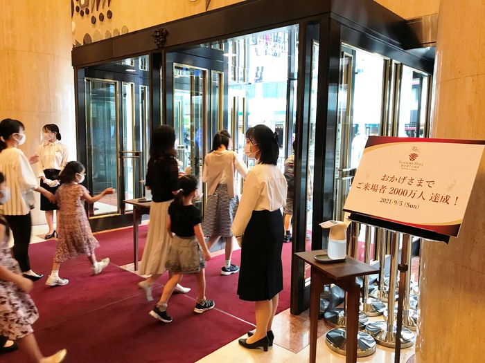 20120909_2000万人_3