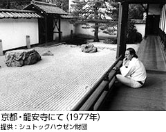 京都・龍安寺にて（1977年）　提供：シュトックハウゼン財団