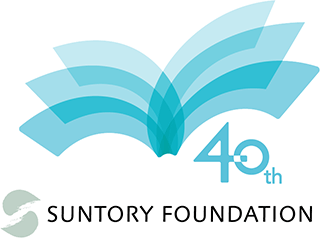 サントリー文化財団設立40周年ロゴマーク