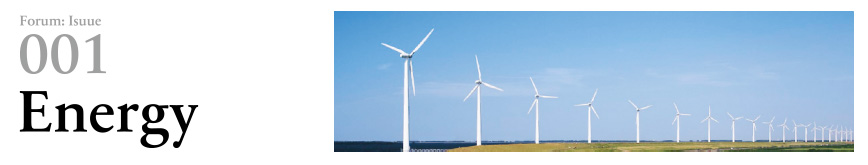 Forum:Isuue 001 Energy