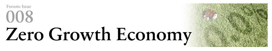 Forum:Issue Forum 008 Zero Growth Economy