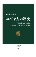 鶴見 太郎