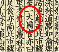 鰎u�`�l�`