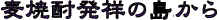 ���Ē����˂̒n����