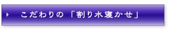 �������́u���萅�Q�����v