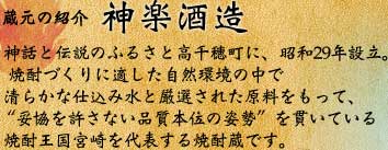 �����̏Љ� �_�y�� �_�b�Ɠ`���̂ӂ邳�ƍ���䒬�ɁA���a29�N�ݗ��B�Ē�����ɓK�������R���̒��Ő��炩�Ȏd���ݐ��ƌ��I���ꂽ�����������āA�g�Ë��������Ȃ��i���{�ʂ̎p���h���т��Ă���Ē������{����\����Ē����ł��B