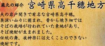 �����̏Љ� �{�茧�����n�� �V�̊�ˊJ���ŗL���ȋ{�茧�����B���[���R�X�Ɉ͂܂�A�̂���Ă����ł͂��΂͔̍|���s���Ă����f�n������A���ΏĒ������܂�܂����B�`���̕��A��_�y�ɂ͌������Ƃ̂ł��Ȃ��Ē��ł��B