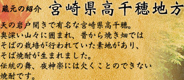 �����̏Љ� �{�茧�����n�� �V�̊�ˊJ���ŗL���ȋ{�茧�����B���[���R�X�Ɉ͂܂�A�̂���Ă����ł͂��΂͔̍|���s���Ă����f�n������A���ΏĒ������܂�܂����B�`���̕��A��_�y�ɂ͌������Ƃ̂ł��Ȃ��Ē��ł��B