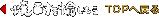 �Ē���������� TOP�֖߂�