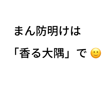 ユーザーボイス05
