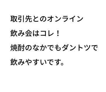 ユーザーボイス06