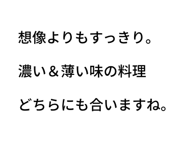 ユーザーボイス07