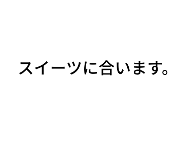 ユーザーボイス12