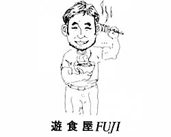 盛岡駅 岩手県 周辺1kmでデートにお勧めのおすすめバー Bar Navi