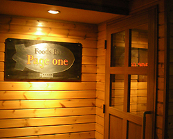 フーズバー ページワン 長野/須坂 -BAR-NAVI