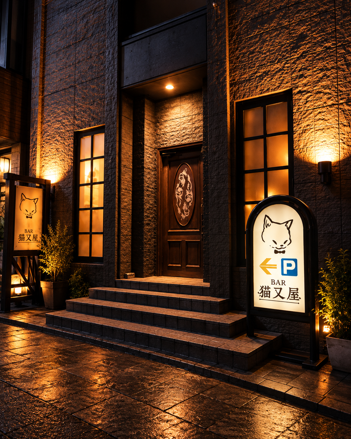 ＢＡＲ猫又屋