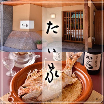 銀座 接待 個室のお店 サントリーグルメガイド