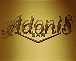 アドニス　ADONIS　1～5、6合併号 アドニス ADONIS 1～5、6合併号 ☆NIKE☆新色登場！ │ABC-MART