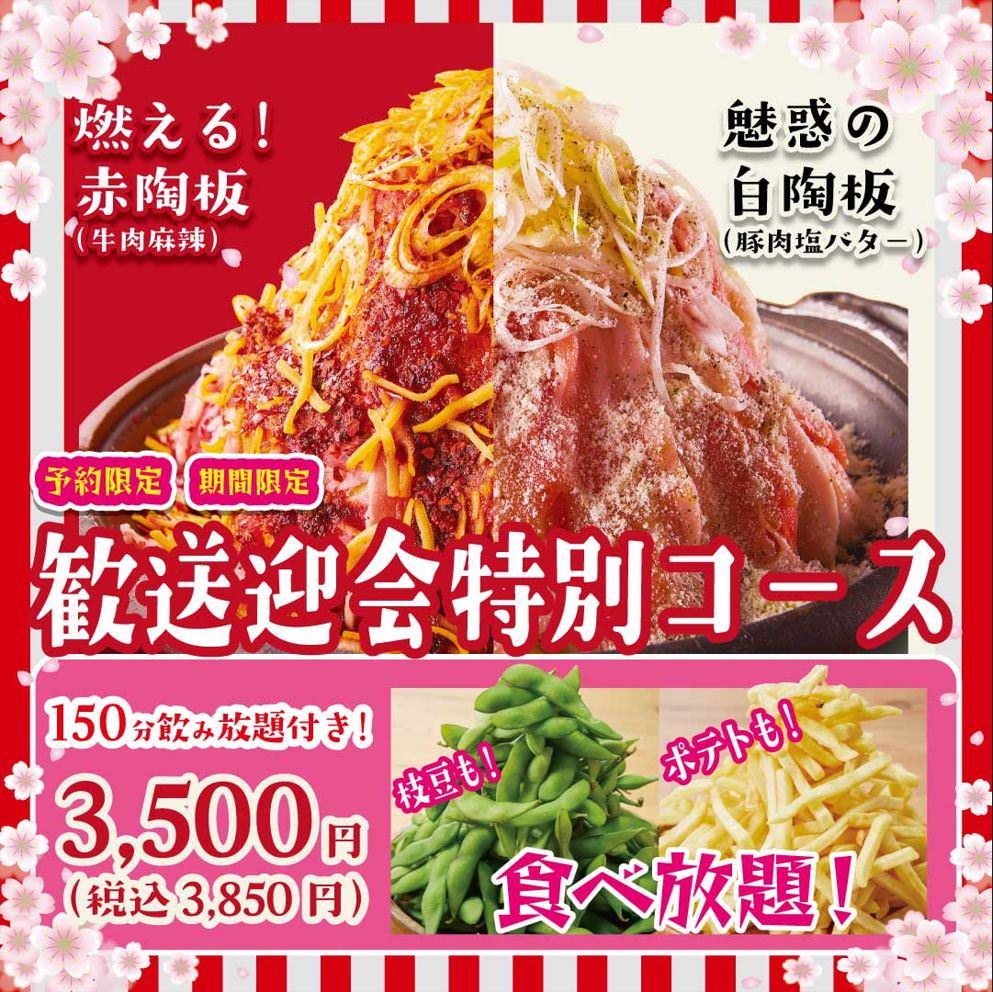 旨唐揚げと居酒メシ ミライザカ 石神井公園店 居酒屋 神泡達人店 サントリーグルメガイド