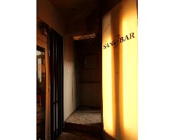 ＳＡＮ’ｓ　ＢＡＲ