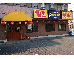 横浜ニュートン 桜ヶ丘店 炭火焼肉ホルモン 樽生達人ゴールド店 サントリーグルメガイド