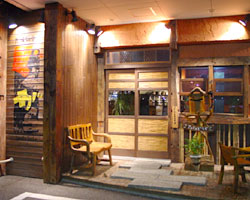 山梨県 居酒屋 大人のフンイキ 個室ありのグルメ お店情報 サントリーグルメガイド