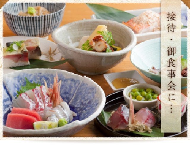 花狩人 かとう 海鮮料理 樽生店 サントリーグルメガイド