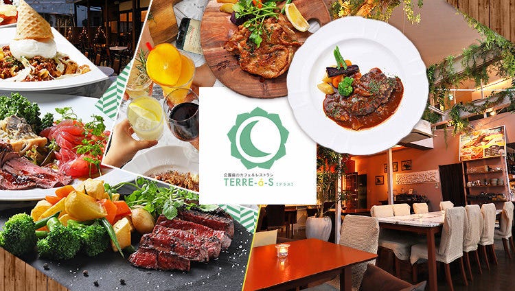 大阪城北詰駅 大阪府 周辺500mで誕生日や記念日のサービスありのグルメ お店情報 サントリーグルメガイド