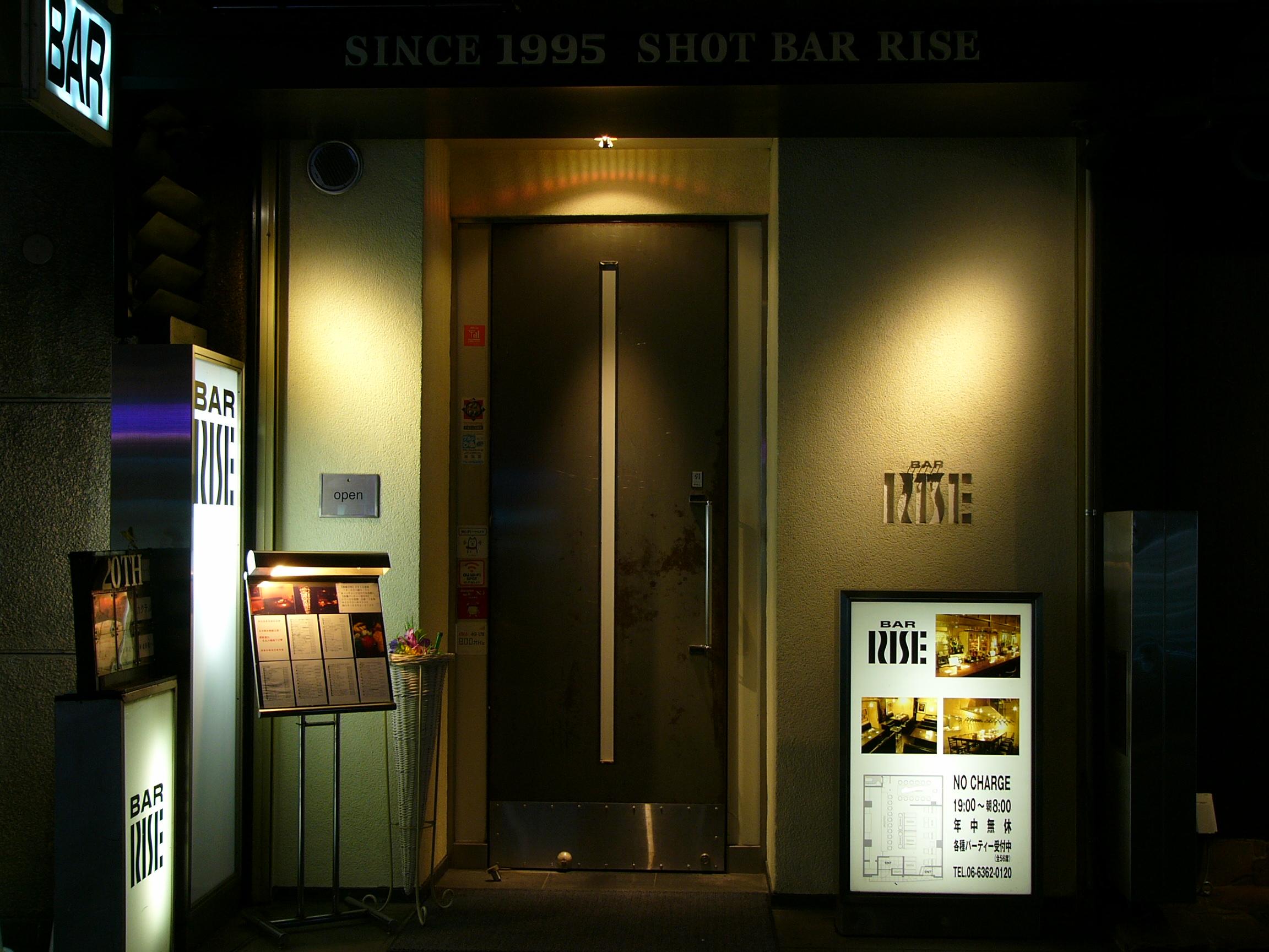 梅田 安いで検索のバー Bar Navi