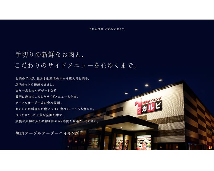 北部でザ プレミアム モルツが飲めるお店 10ページ目