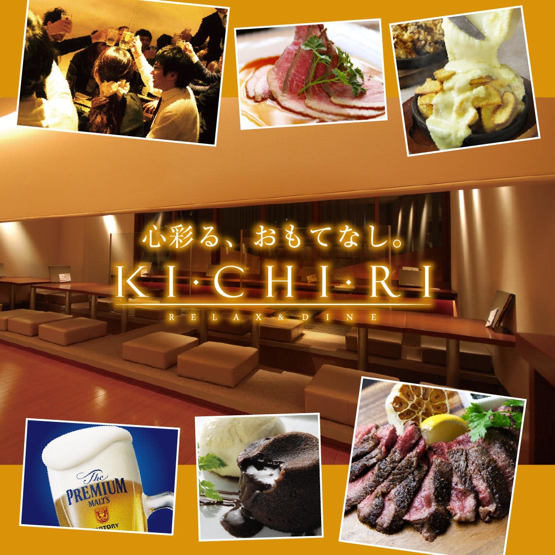 近鉄八尾駅 大阪府 周辺500m 居酒屋 ザ プレミアム モルツが飲める 深夜まで食事のできるお店 3 000円以上 5 000円未満 個室ありのグルメ お店情報 サントリーグルメガイド