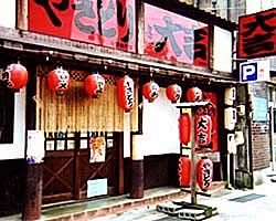 やきとり大吉 中野新町店 やきとり 焼鳥 居酒屋 神泡達人ゴールド店 サントリーグルメガイド