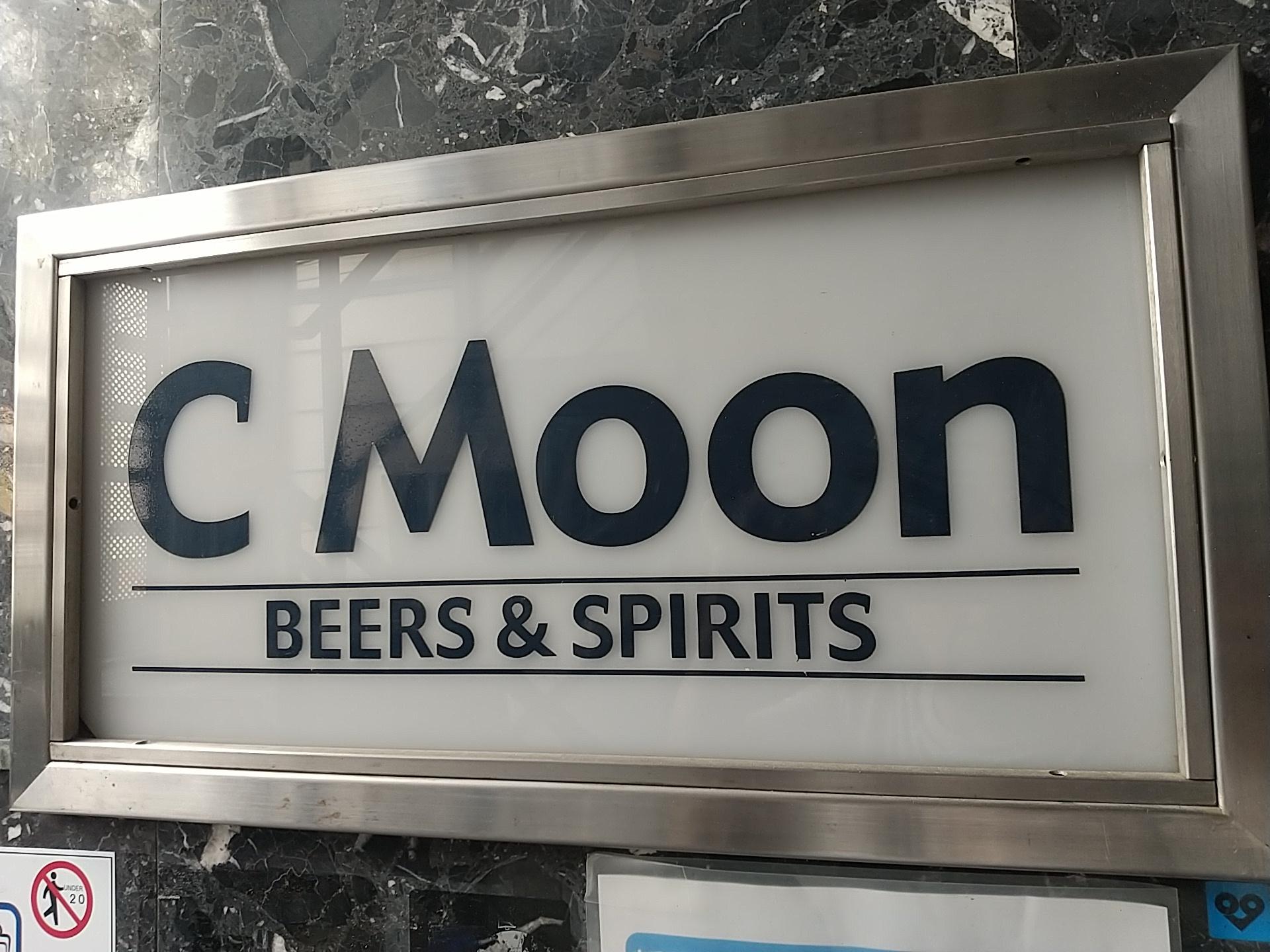 三宮駅 兵庫県 周辺1kmでモルトウイスキーの品揃えが充実のおすすめバー Bar Navi