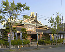 徳山/岩国_海鮮屋　八丁櫓_写真2