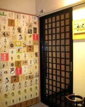 徳島県の居酒屋でおすすめのグルメ お店情報 サントリーグルメガイド
