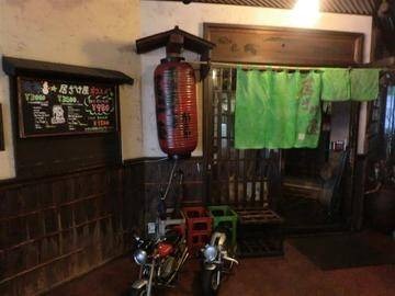 居ざけ屋 居酒屋 樽生達人ゴールド店 サントリーグルメガイド