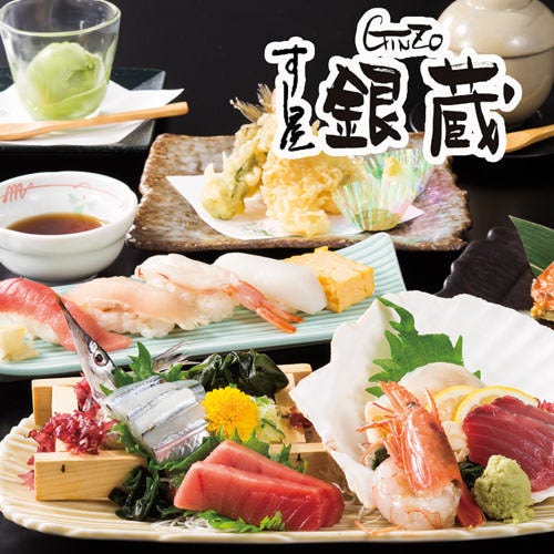 戸田公園駅 埼玉県 周辺500mの寿司でおすすめのグルメ お店情報 サントリーグルメガイド