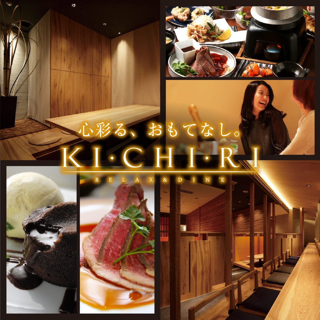 寝屋川市駅 大阪府 周辺500m 居酒屋 ザ プレミアム モルツが飲める 掘りごたつあり 3 000円以上 5 000円未満 個室 ありのグルメ お店情報 サントリーグルメガイド