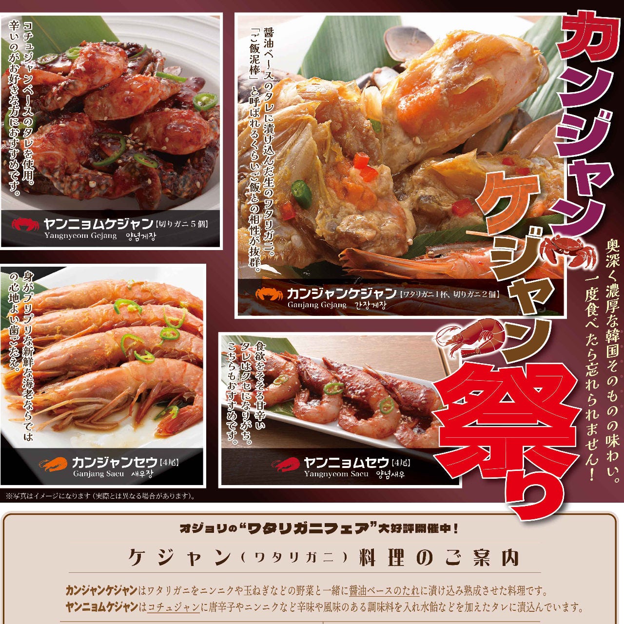 薬膳 韓国家庭料理 韓国焼肉 吾照里 町田店 韓国料理 神泡達人ゴールド店 サントリーグルメガイド