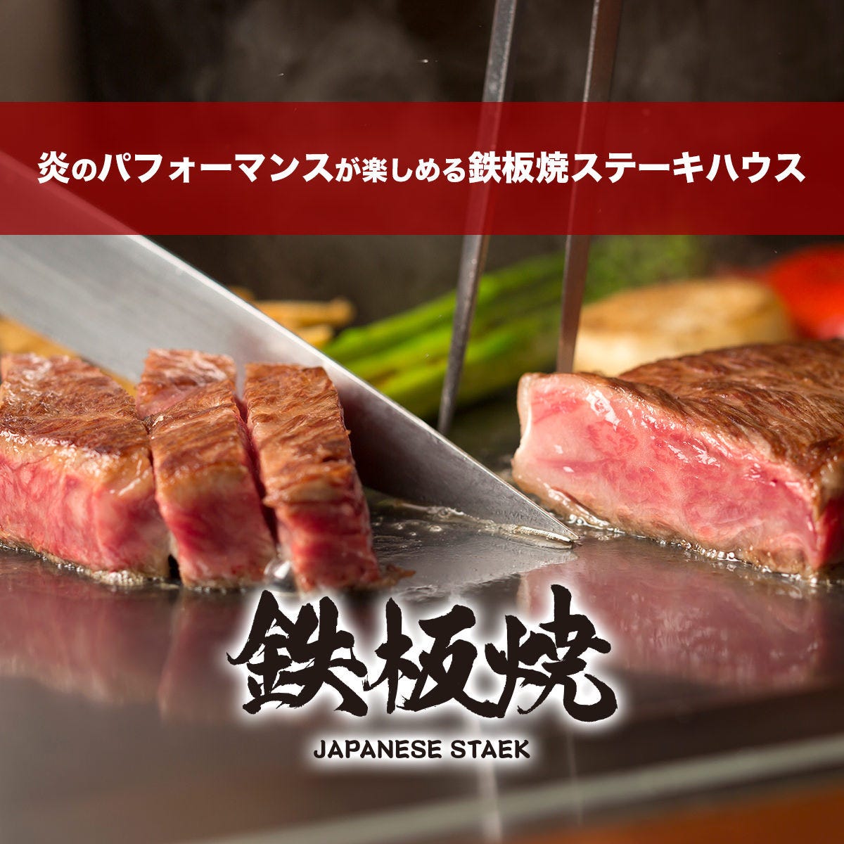 北海道で深夜まで食事のできるお店のグルメ お店情報 サントリーグルメガイド