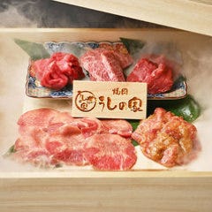 焼肉うしの家 小牧店（焼肉）[神泡達人店]｜サントリーグルメガイド