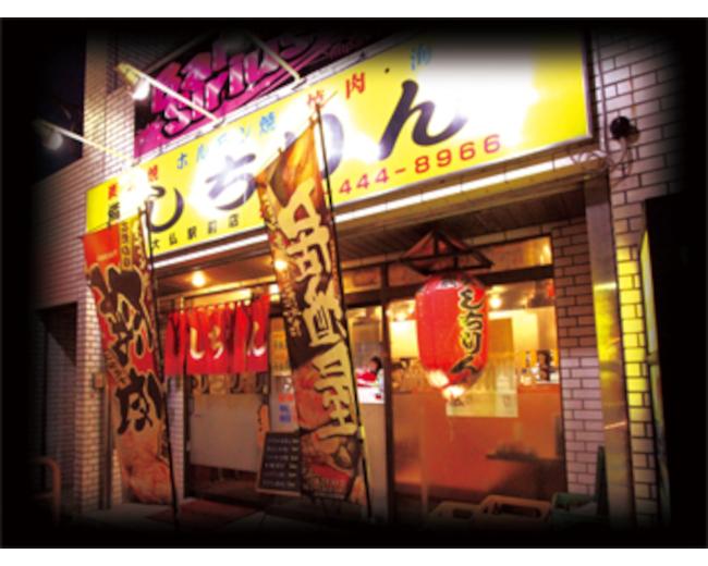 しちりん 鎌ヶ谷大仏駅前店 炭火焼海鮮居酒屋 神泡達人ゴールド店 サントリーグルメガイド