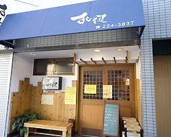 すし健のイメージ写真