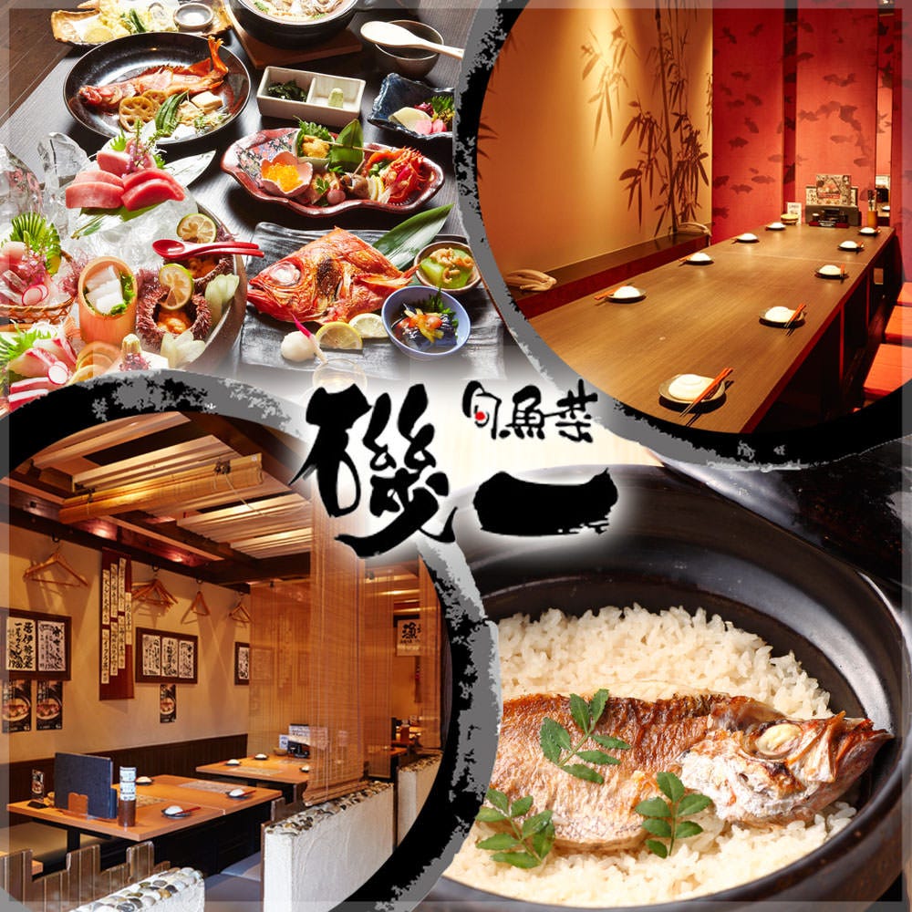 旬魚菜 磯一 江坂店 居酒屋 神泡達人店 サントリーグルメガイド