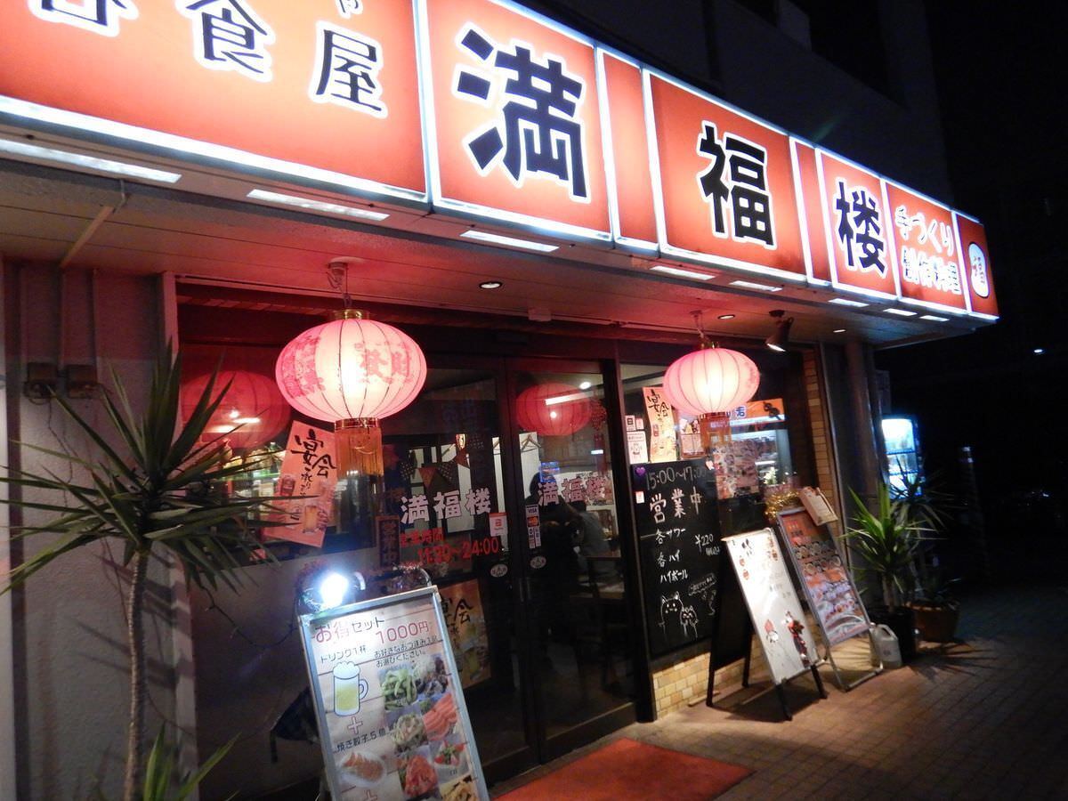 新小平駅 東京都 周辺500m 中華 韓国 焼肉 合コンにおすすめのグルメ お店情報 サントリーグルメガイド