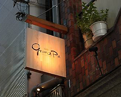 ｂａｒ ｇｒａｎｄ ｐａ バー グランパ 北野 新神戸 三宮 ポートアイランド Bar Navi