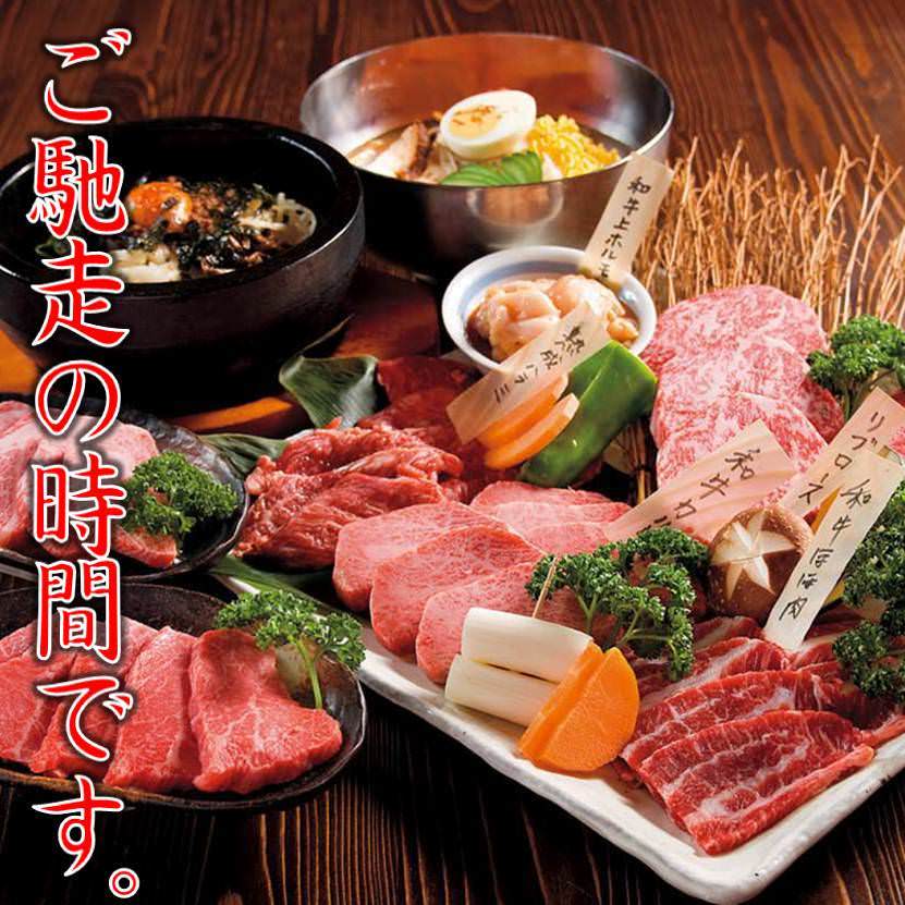 個室炭火焼肉 火の国 磐田今之浦店 居酒屋 樽生店 サントリーグルメガイド