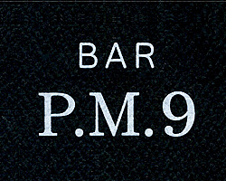 新橋 オーセンティックバー ｐｍ９ シンバシ オーセンティックバー ピーエムナイン 新橋 浜松町 三田 Bar Navi